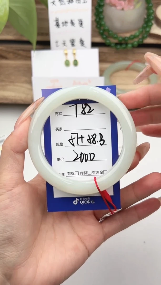 未镶嵌手镯和田玉微色差T82