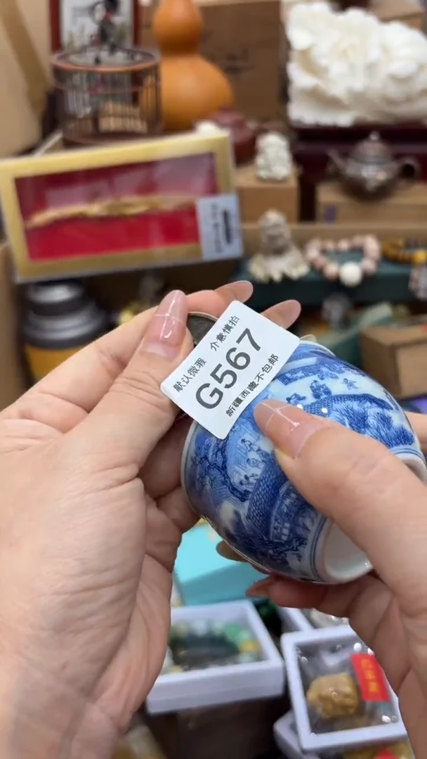 茶盏苒*.新疆西藏不包邮567