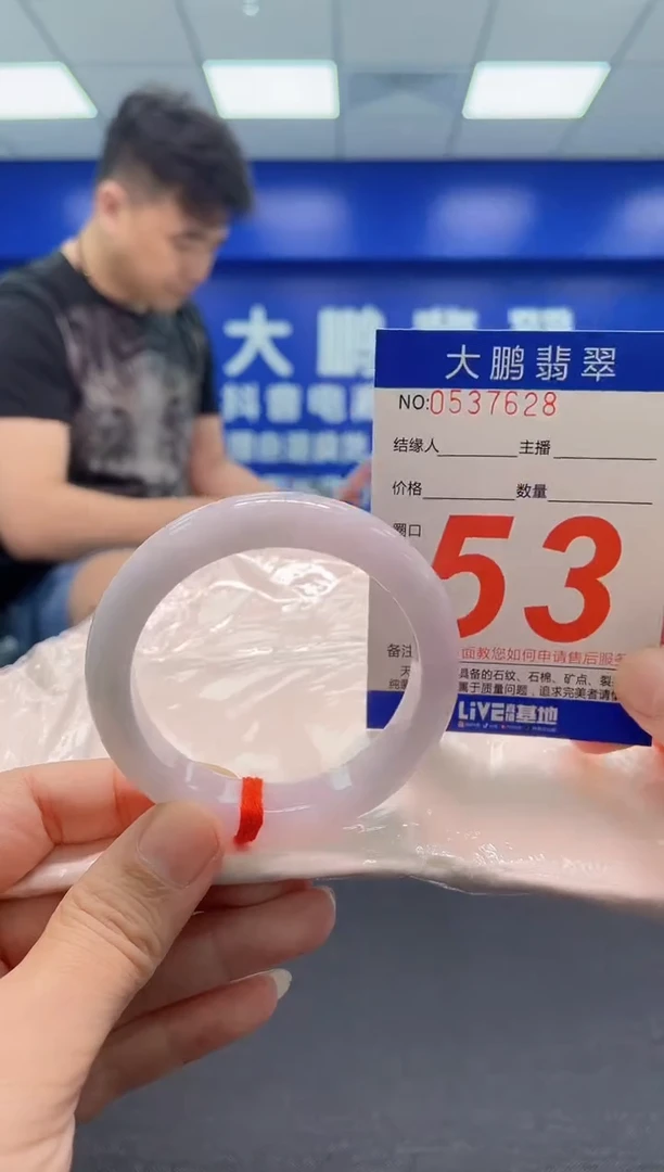 翡翠手镯未镶嵌AAAAAAAAA