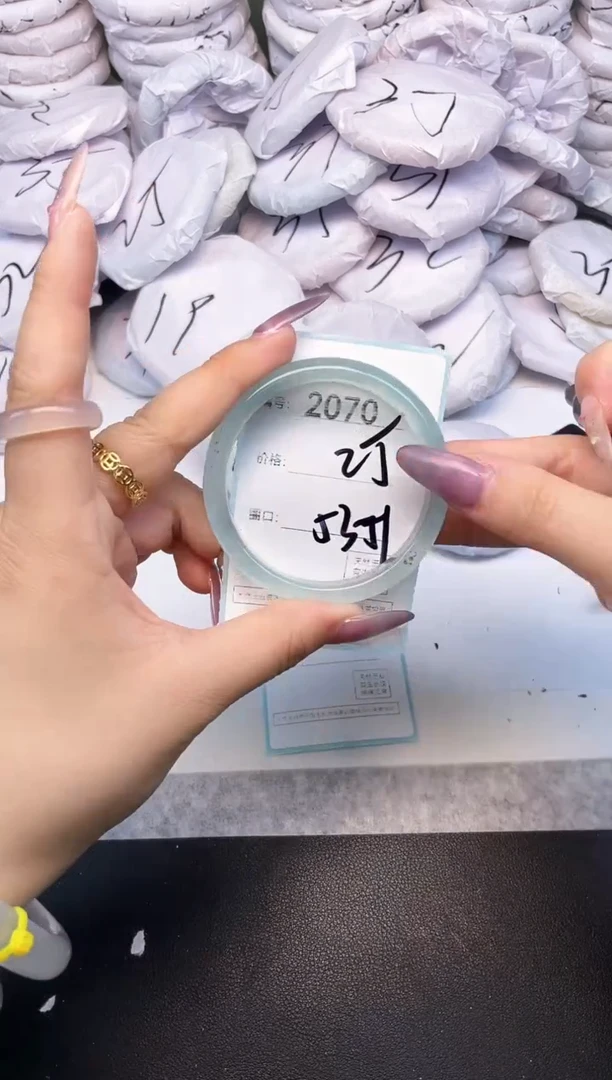 玛瑙/玉髓手镯未镶嵌2070