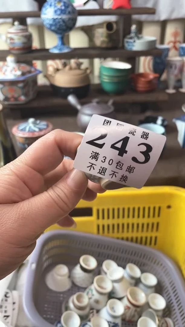 瓷片苍**光瓷片瓷片瓷片瓷片
