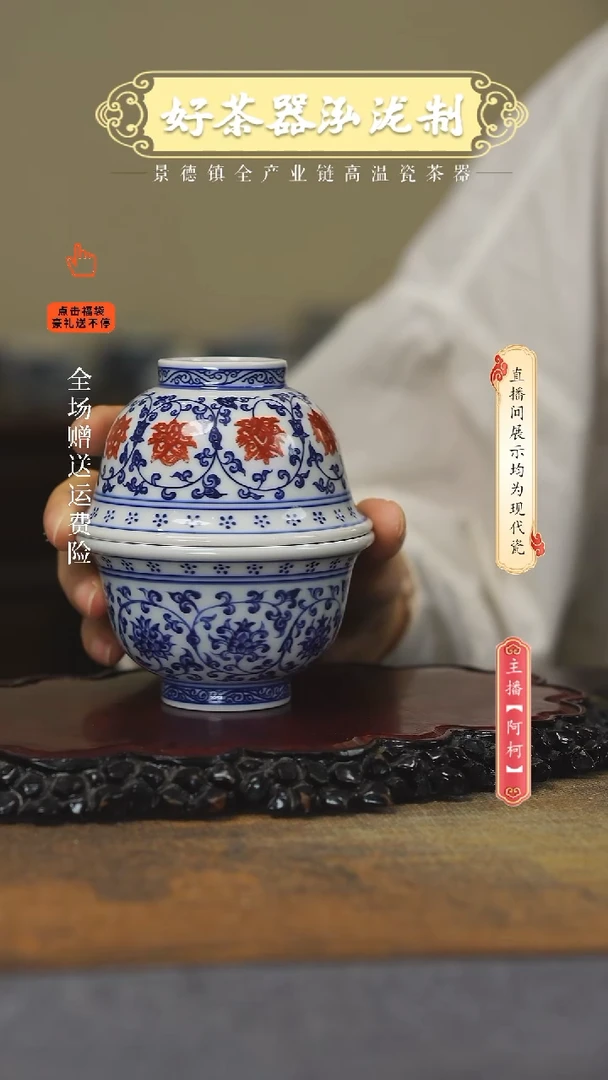 其他瓷2件套，，，，，，，