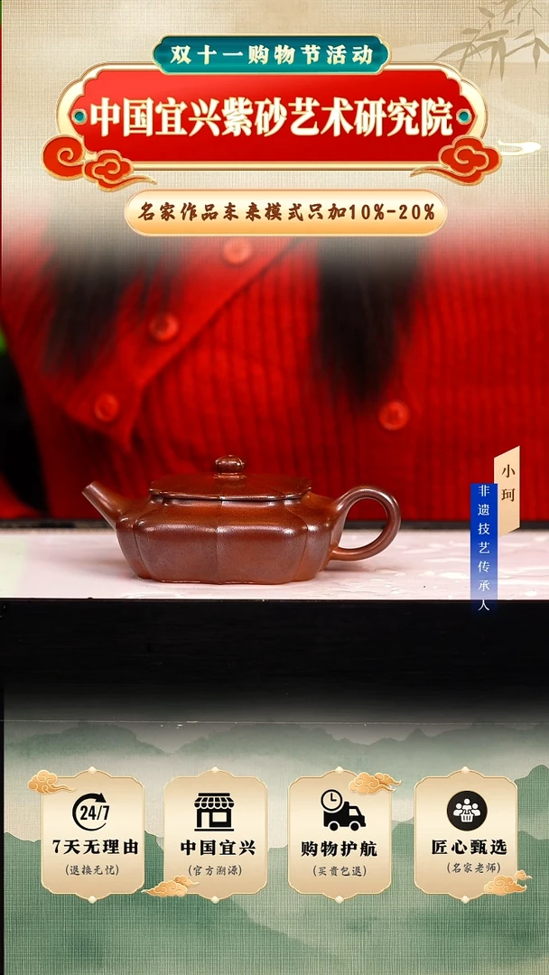 茶壶紫砂陶茶文化陈           芒果泥柴烧230cc左右