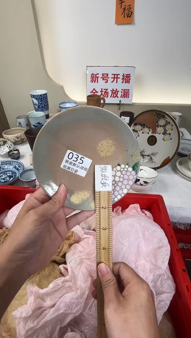 瓷片爱***～谢谢亲亲的选购