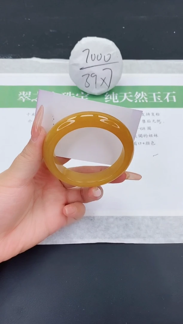石英质玉手镯未镶嵌L253-58+