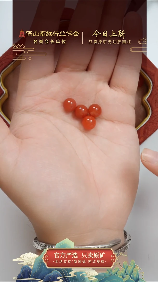 未镶嵌南红玛瑙挂件lnhyty-3 多样性发货发其一