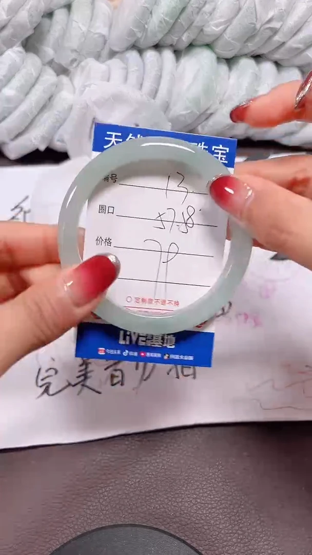 未镶嵌手镯翡翠13号拍啥发啥 清货 不退换