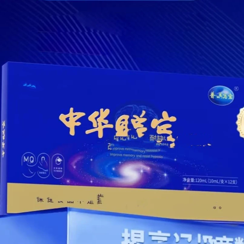 滋补聪宝液3盒