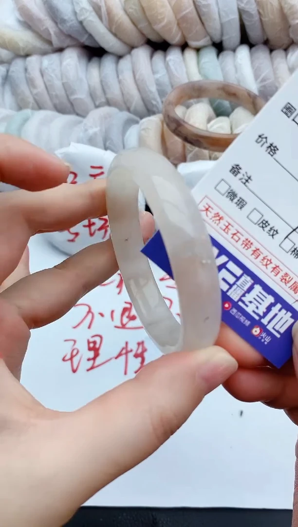 石英质玉手镯未镶嵌瑕疵40+54/55