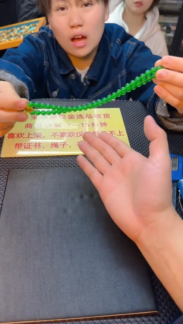 【闪购商品】玛瑙/玉髓吊坠未镶嵌吊坠