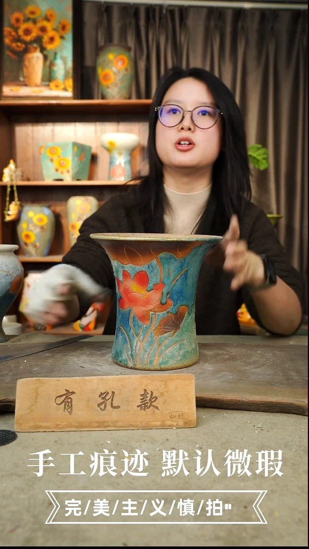 摆件5-161手工花器口19高19孔误差1-2默认微瑕