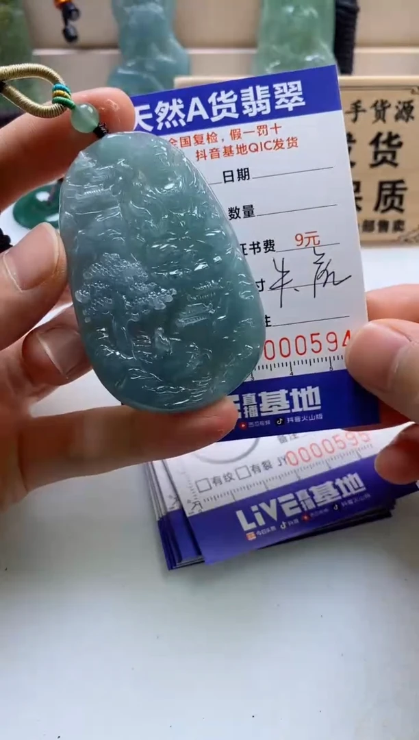 颈饰未镶嵌翡翠