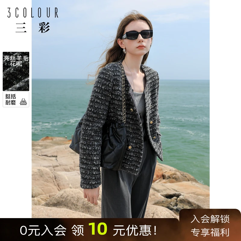 三彩女装2024冬季新款香风呢大衣短款蝴蝶纱圆领亮丝毛呢外套优雅