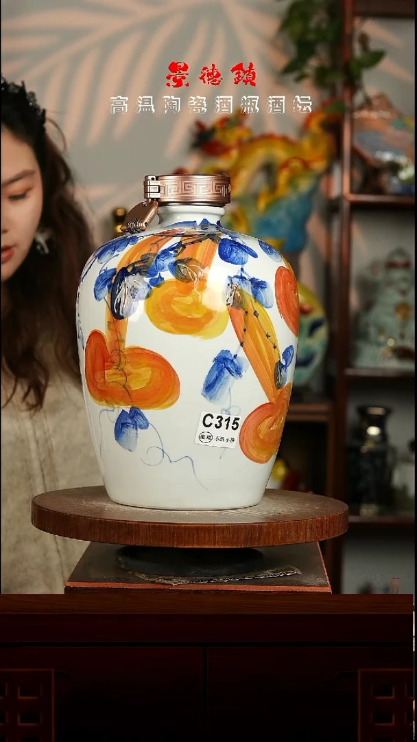 景德镇垚晶陶瓷微瑕10斤C315不退不换