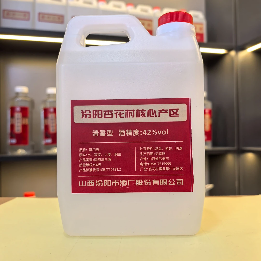 汾阳杏花村清香型白酒pk10042度1L