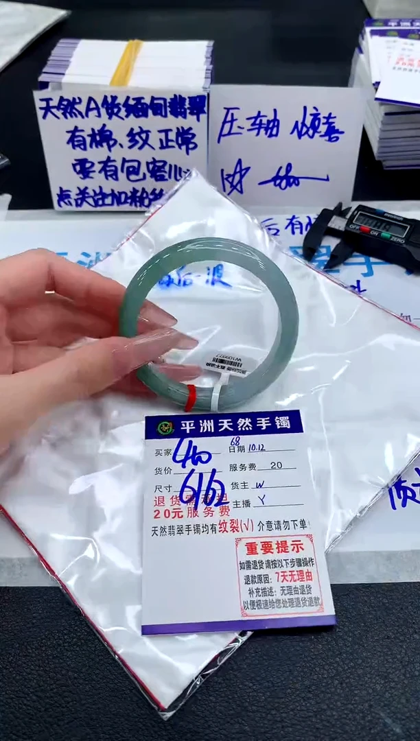 未镶嵌手镯翡翠111111111