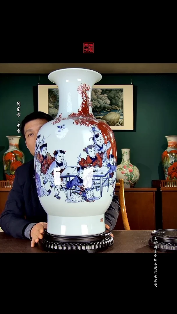 摆件景德镇陶东方陶瓷艺术作品插屏瓷板画