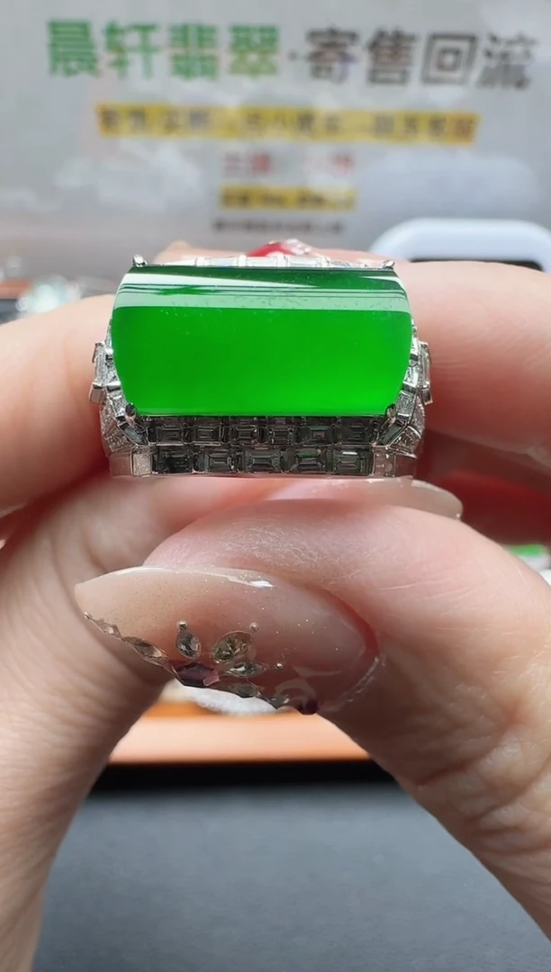 18K金镶嵌戒指翡翠永**度寄售回流，24小时鉴赏期（分单总价47850