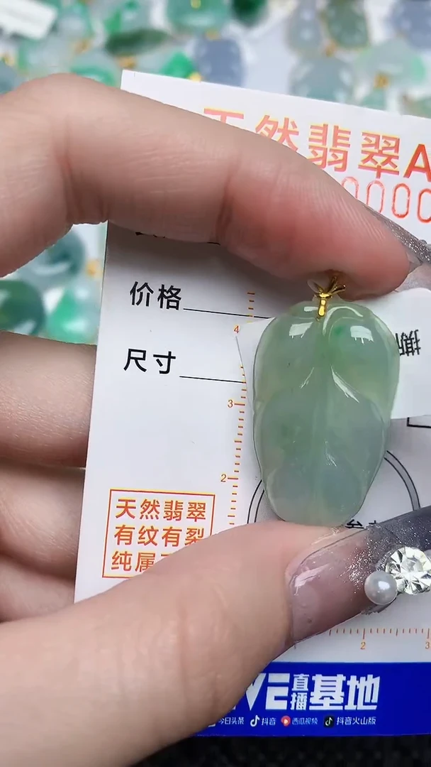 【闪购商品】翡翠颈饰18K金镶嵌4534534534