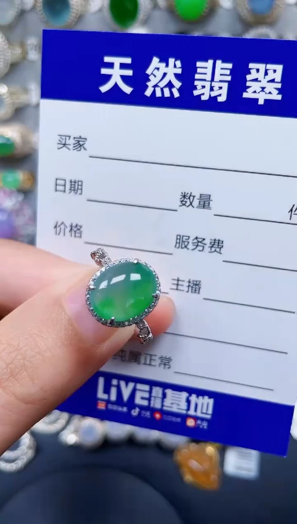 银S925镶嵌戒指翡翠274