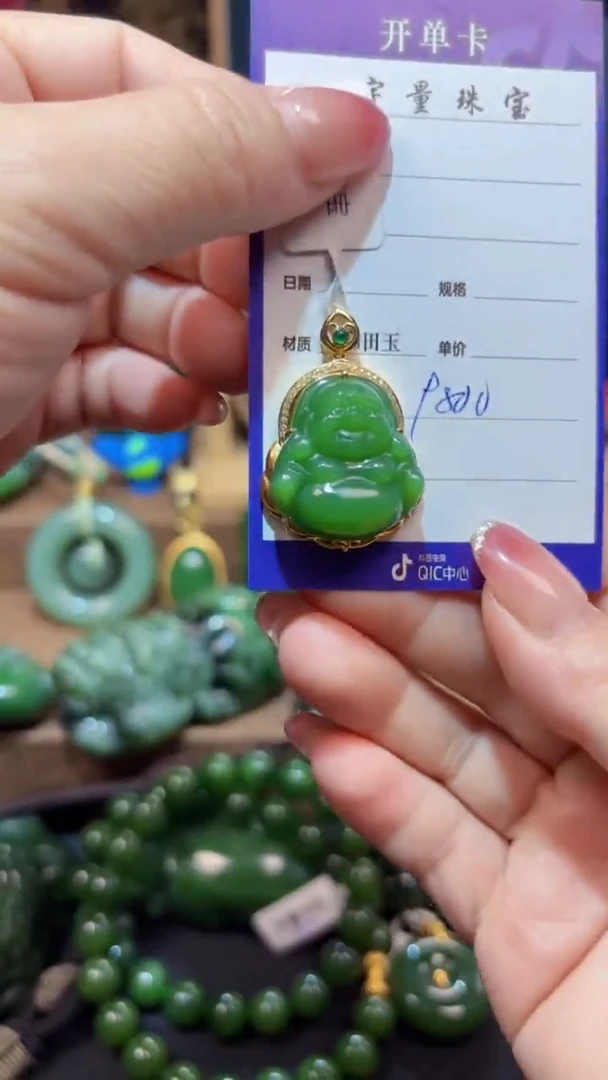 和田玉（碧玉）18K金镶嵌颈饰1