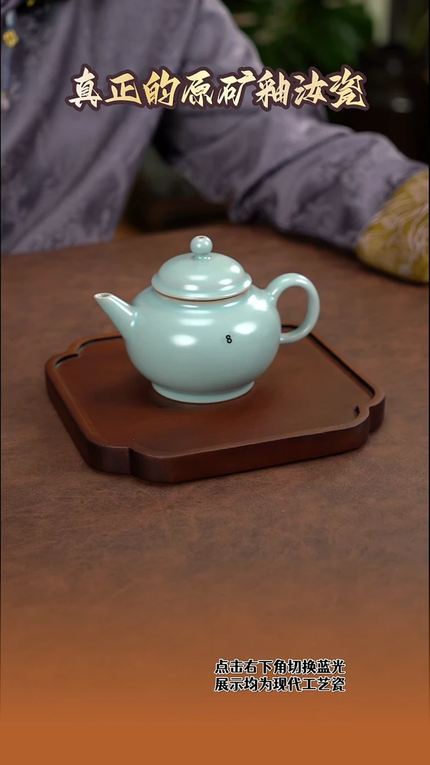 水平壶                8 纯手工