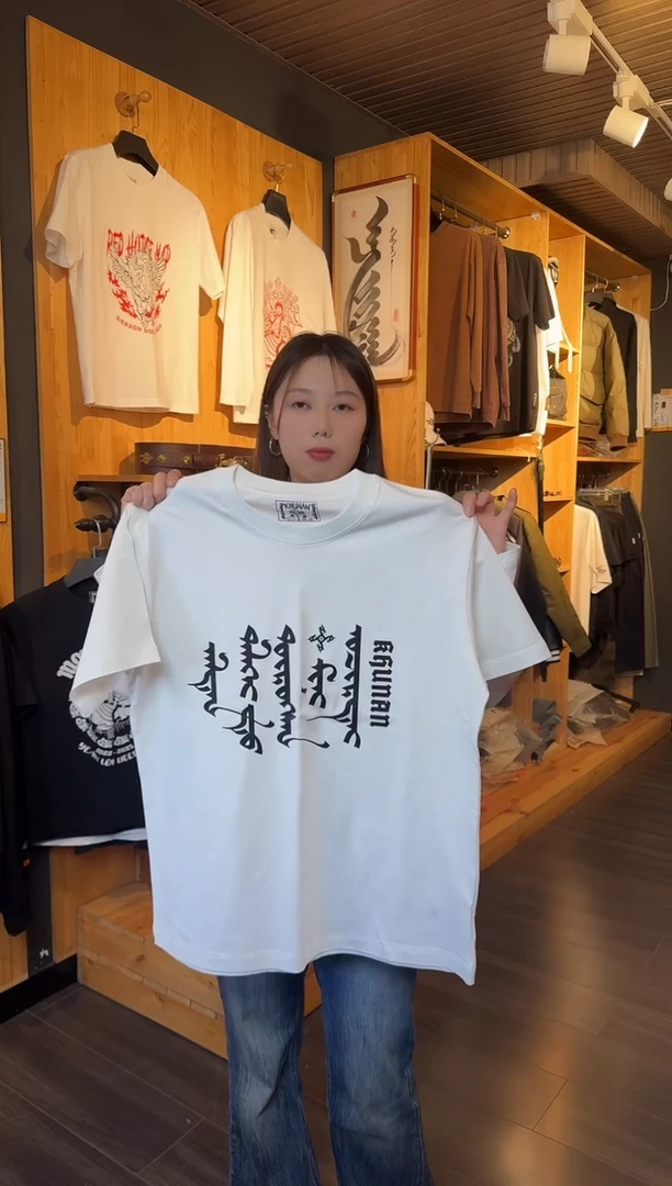 清苦存（不退换）幸运来到这个世界白色T恤