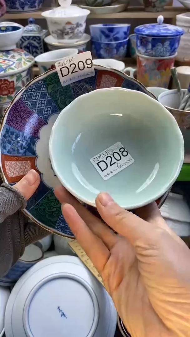 瓷片都**牛回流瓷器默认微瑕D208