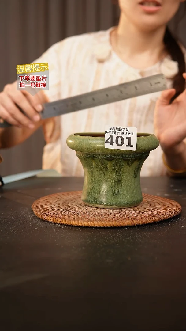 瓷片401内口径约10.5  外高约10
