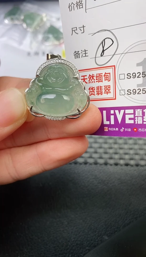 颈饰银S925镶嵌翡翠陈*挂件