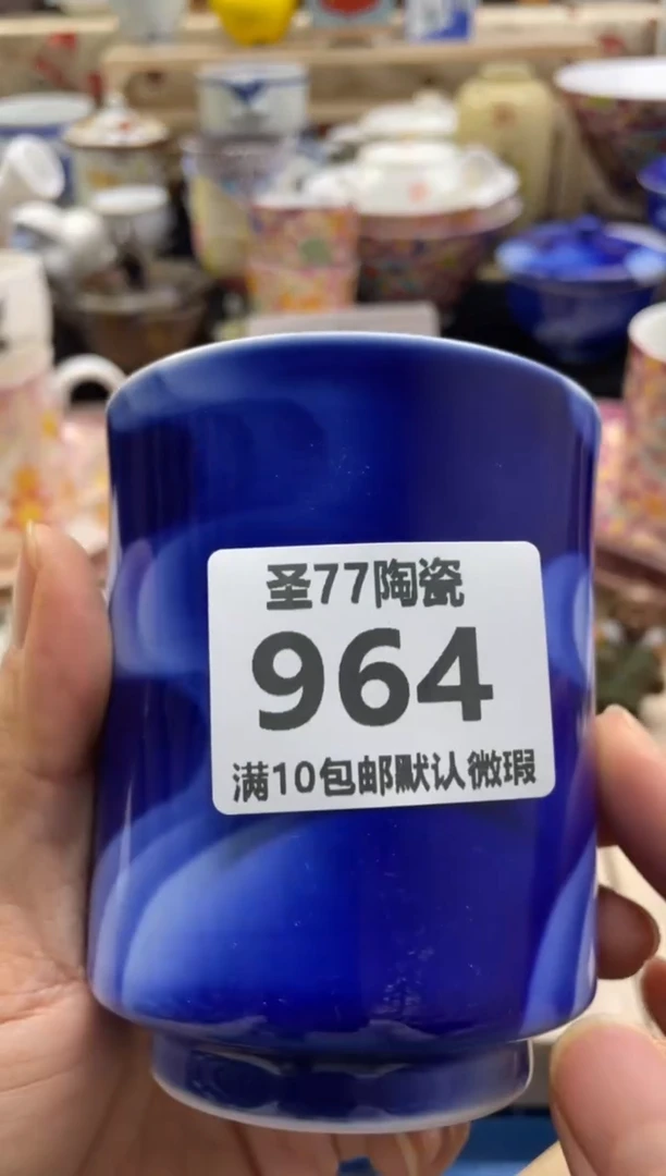 【闪购商品】摆件圣77的陶瓷小店964