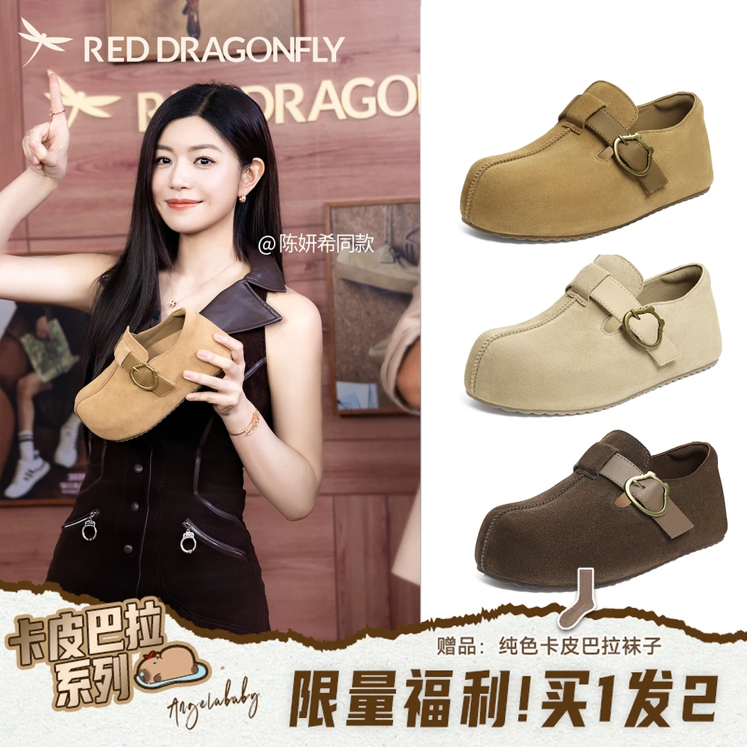红蜻蜓明星同款2025新款爆款时尚洋气百搭轻奢鞋子厚底勃肯一脚蹬