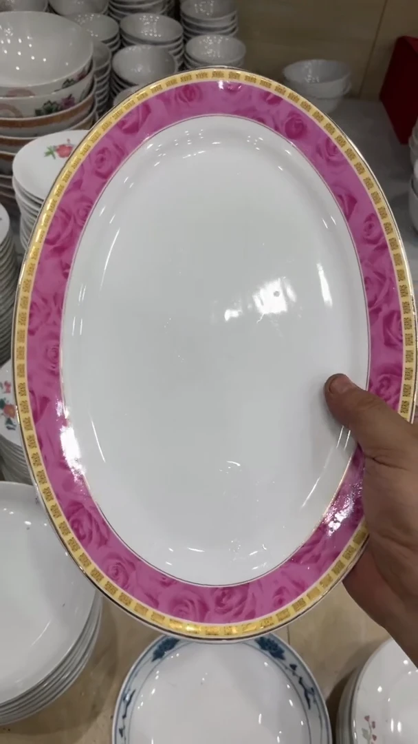 31尺码湖南醴陵釉下五彩陶瓷