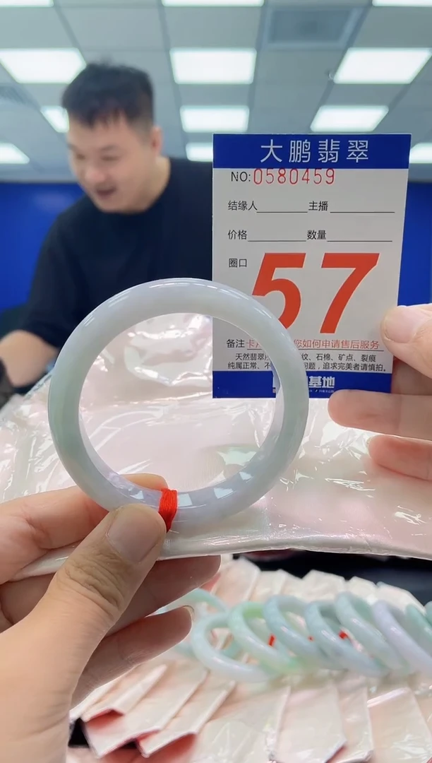 未镶嵌手镯翡翠AAAAAAAAAA