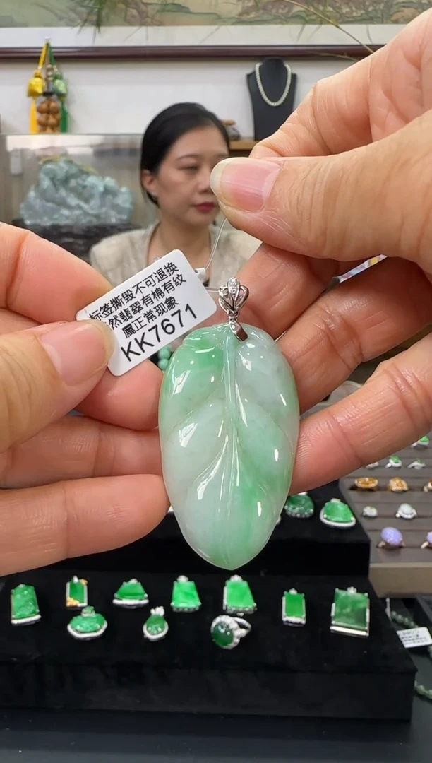 翡翠18K金镶嵌颈饰KK7671树叶