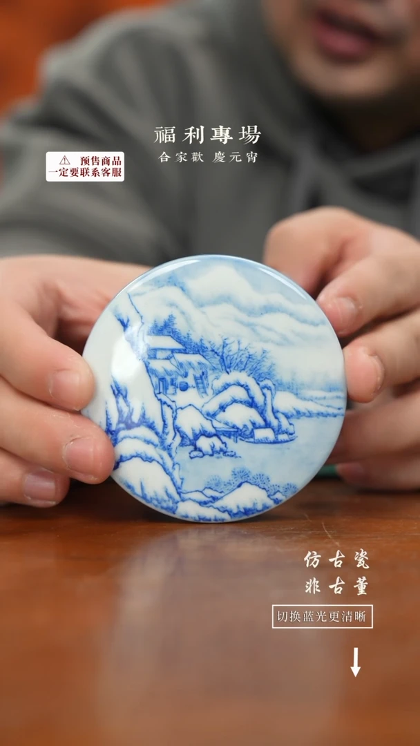 【闪购商品】杯老曹严选好物分享