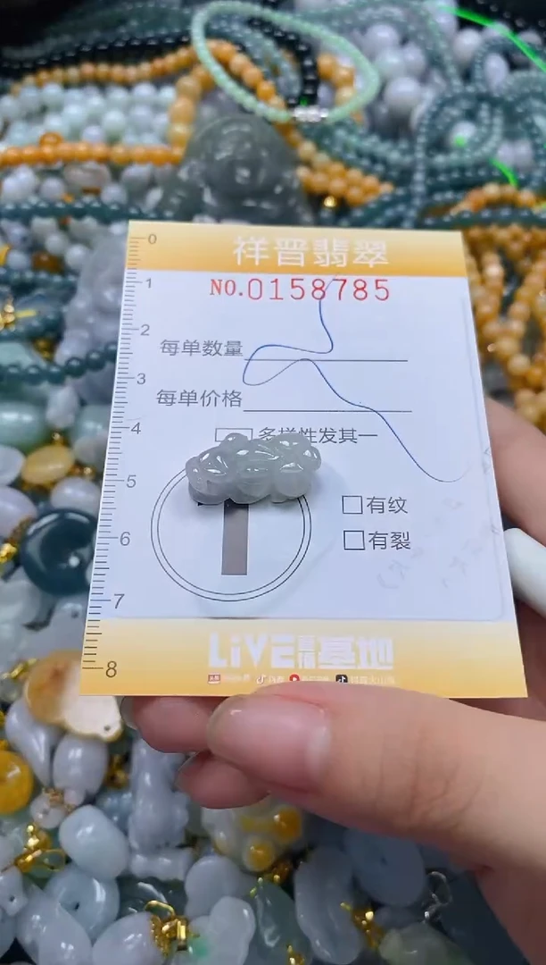 翡翠未镶嵌颈饰闪购0158785多样性发其一