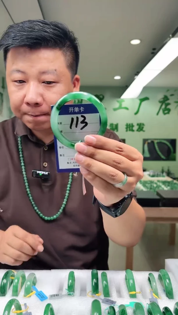 未镶嵌手镯石英质玉58