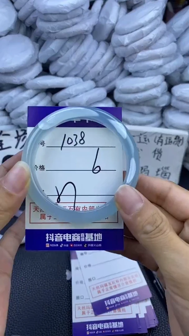玛瑙/玉髓手镯未镶嵌1038