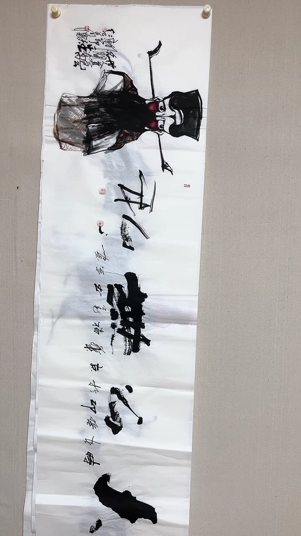 【闪购商品】书法精品老师书法