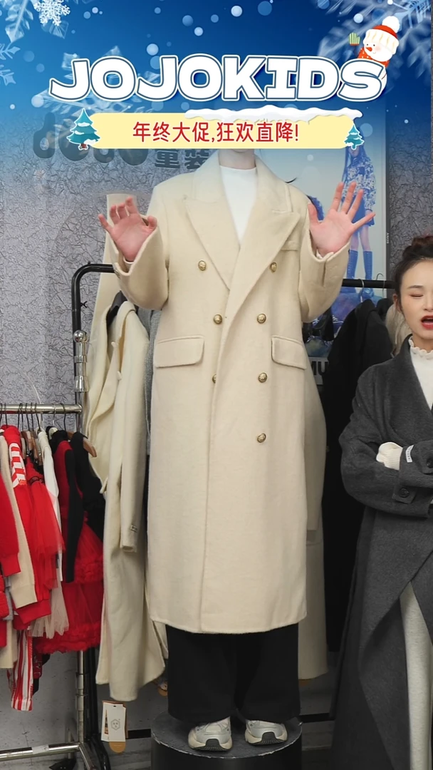 大衣杏色外套M尺码