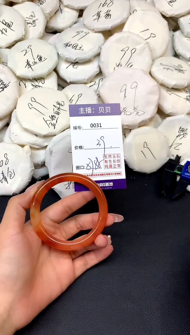 手镯玛瑙/玉髓未镶嵌31