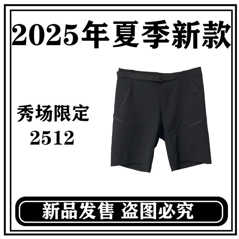 【3号2】2025夏季男士户外裤男士登山软壳冲锋裤短裤2512