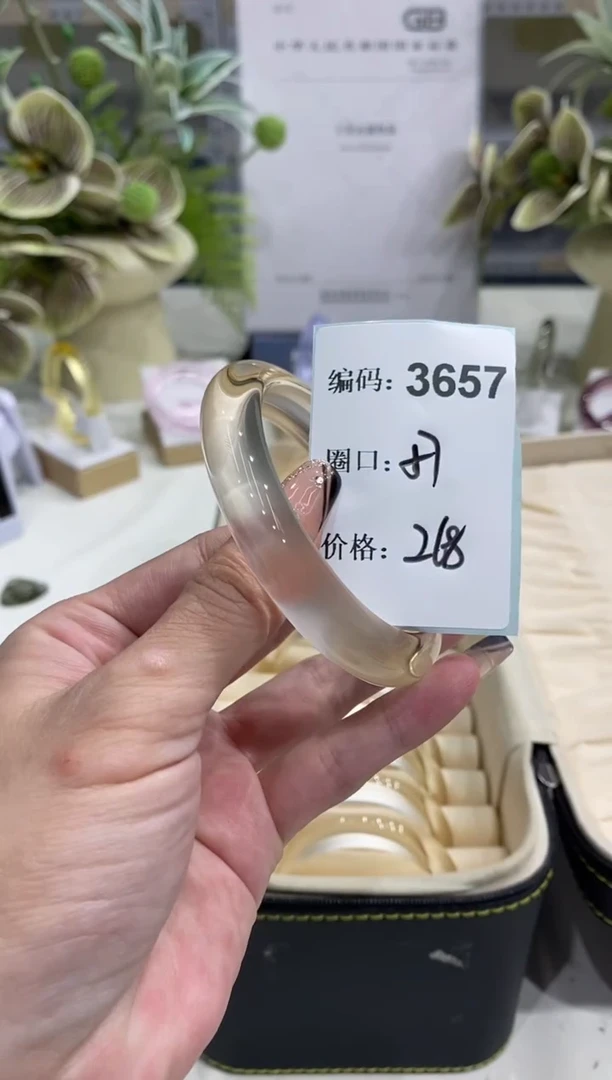 非金属无编码3657