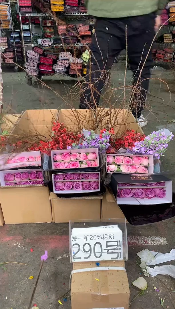 290号♥中通含20%耗损发一箱鲜花