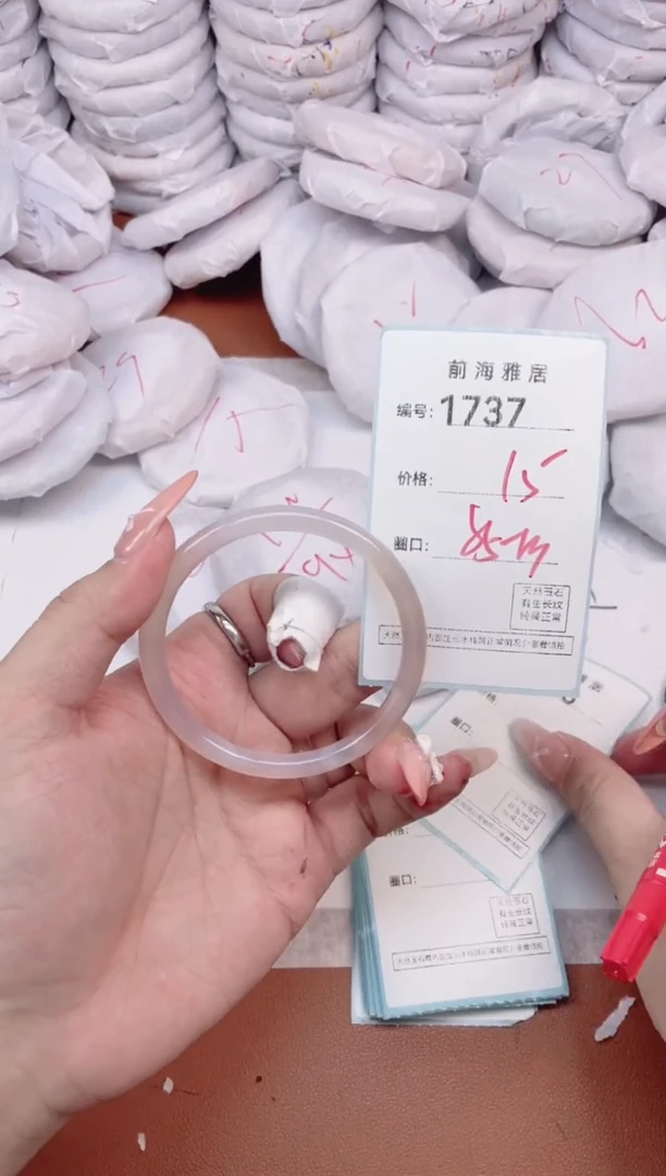 【闪购商品】玛瑙/玉髓手镯未镶嵌1737