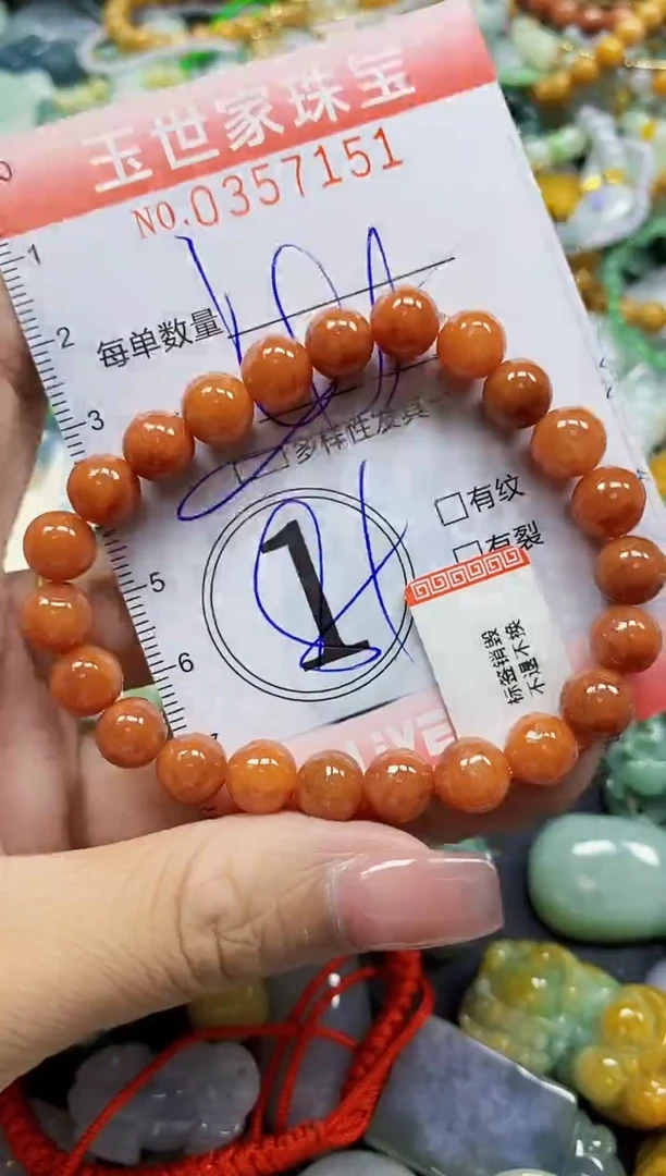 颈饰未镶嵌翡翠翡翠闪购Y0357151多样性发其一