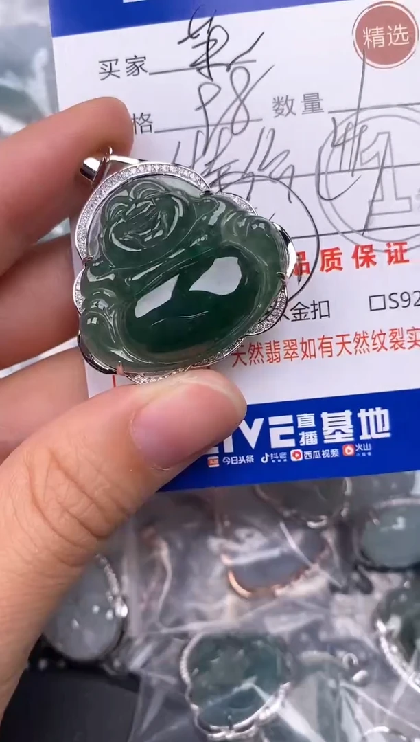 颈饰银S925镶嵌翡翠茉*挂件
