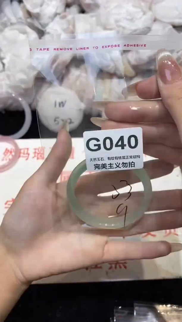 手镯玛瑙/玉髓未镶嵌53