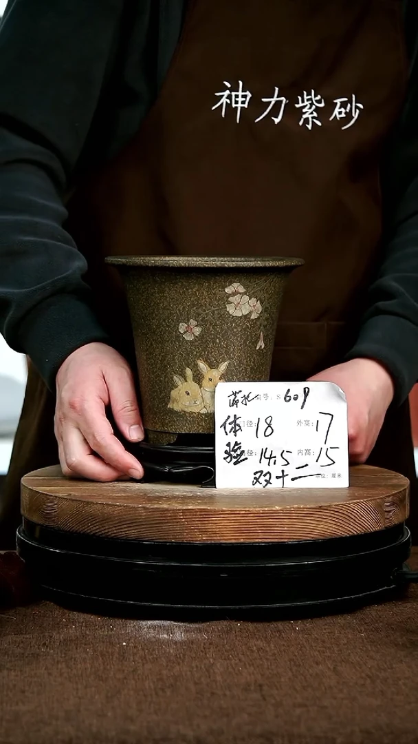 【闪购商品】紫砂花盆609+s神力紫砂花盆